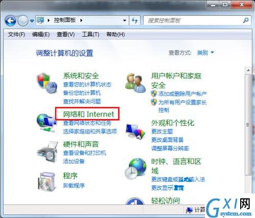 win7系统默认网关不能用的处理操作截图