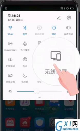 华为Mate 20里无线投屏的具体使用过程截图