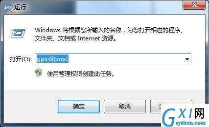 win7电脑释放网速的具体操作截图