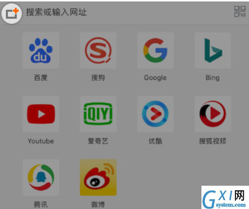 Alook浏览器使用的方法介绍截图