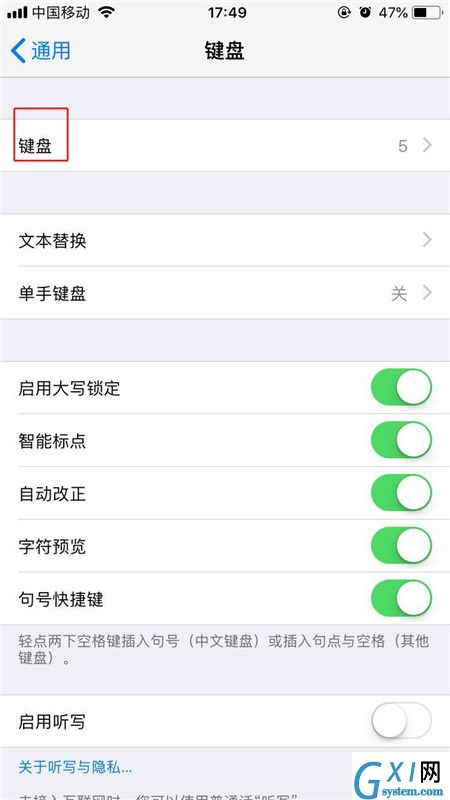 iPhonexs设置手写输入的操作过程截图