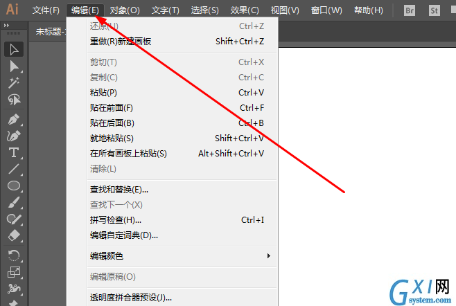 AI2018首选项的常规命令设置的方法介绍