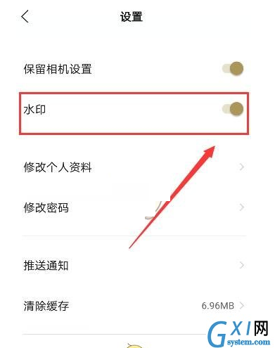 在一闪APP中去除水印的图文教程截图