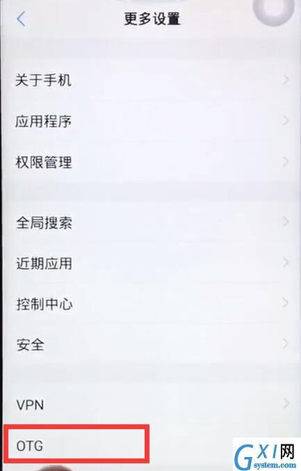 在vivoz1里打开OTG的操作流程截图