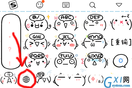 在作家助手APP中进行手写的详细方法介绍截图