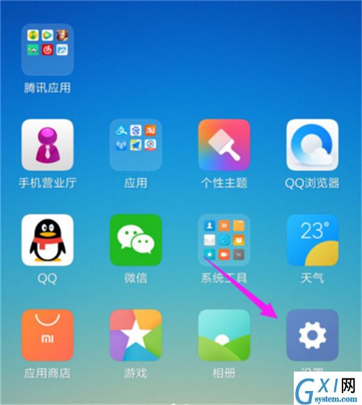 小米play设置悬浮窗权限的操作方法截图