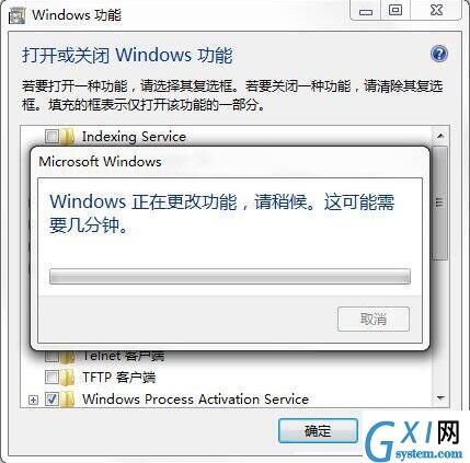 win7电脑开启windows功能的详细操作截图