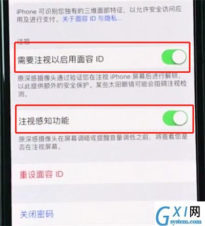 iphonexr使用面容id的详细操作过程截图