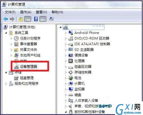 win7笔记本打开触摸板的操作流程截图