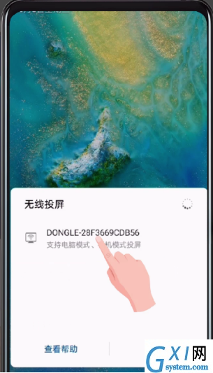 华为Mate 20里无线投屏的具体使用过程截图