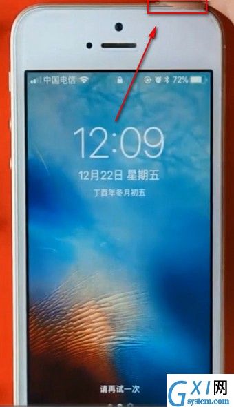 iphone7触摸屏失灵的处理操作截图