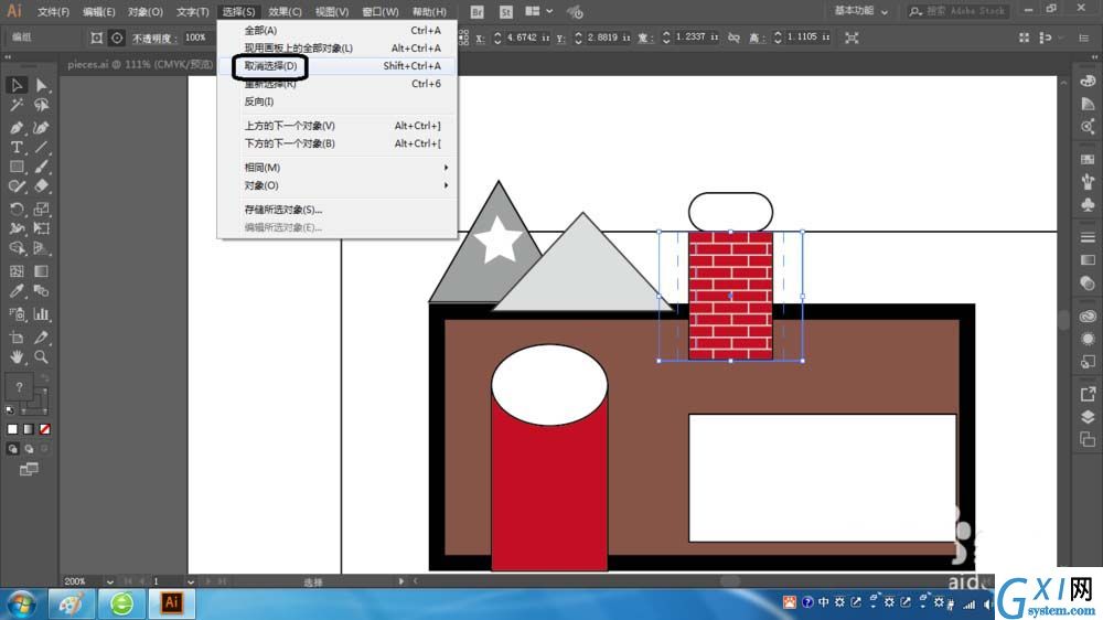 ai内部绘图使用的方法介绍截图