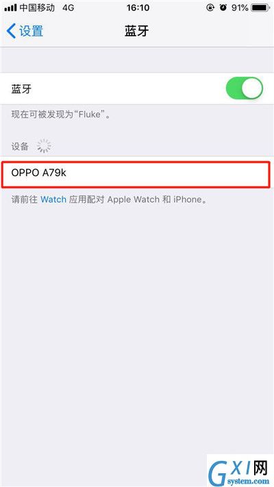 iPhonexs连接蓝牙耳机的操作过程截图