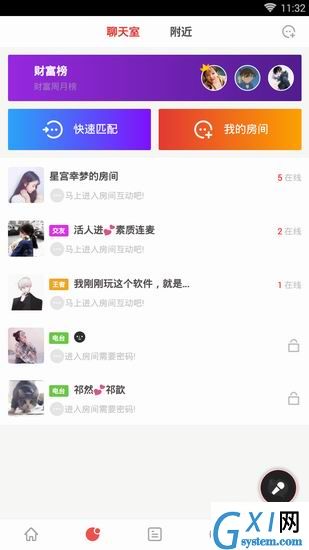 逗音APP使用的方法讲解