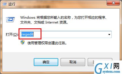 win7系统关掉自动窗口化功能的操作流程