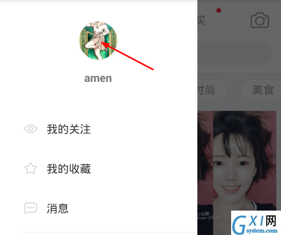 在小红书app写笔记的步骤介绍截图