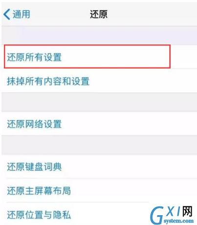 iPhone录屏提示储存录制失败的处理操作过程截图