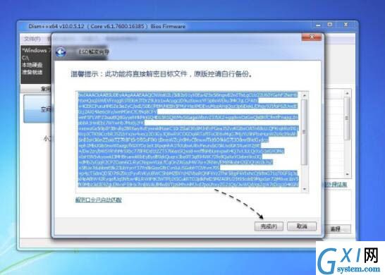 win7系统esd镜像转iso镜像的图文操作截图