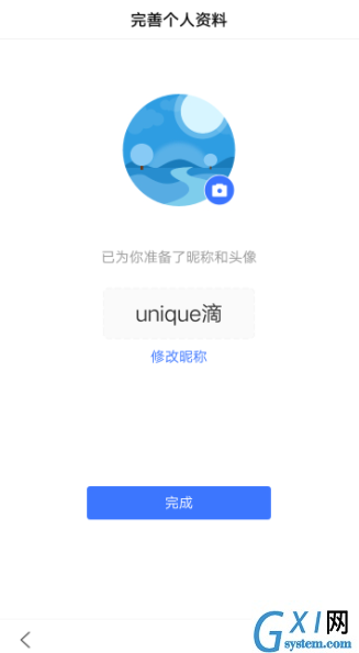 在百度APP中打开无图模式的图文步骤截图