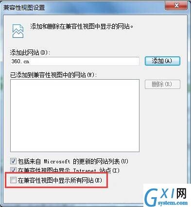 win7系统设置浏览器兼容性的操作过程截图