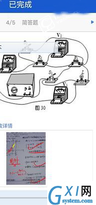 海边直播使用的图文介绍