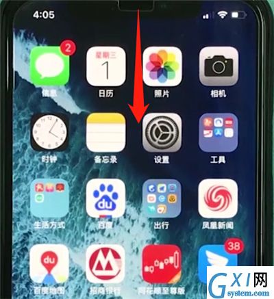 iphonexs使用手电筒的教程分享