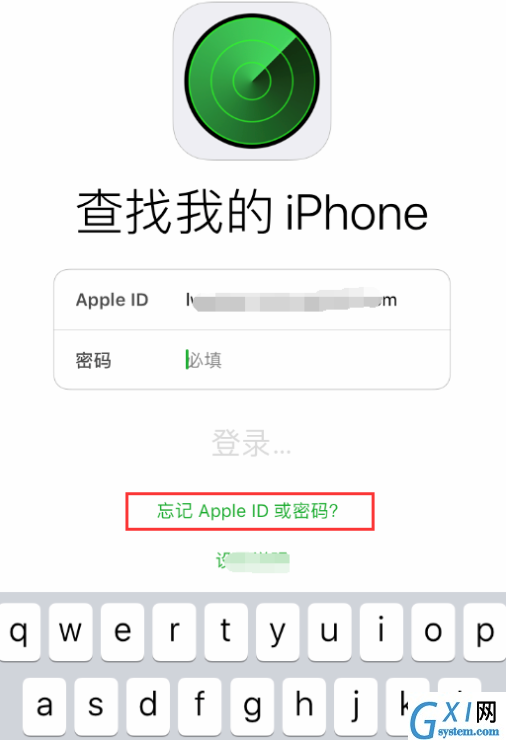 苹果手机ID密码忘记了的详细处理操作截图