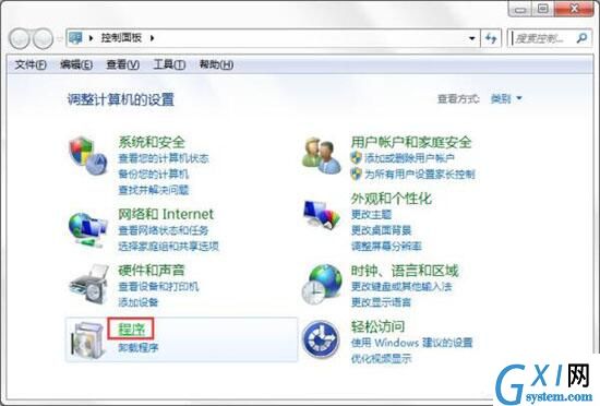 win7电脑开启windows功能的详细操作截图