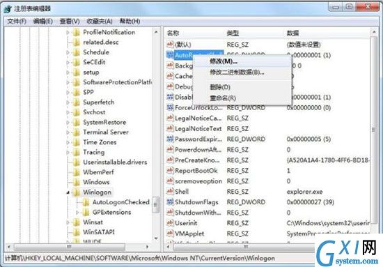 win7系统资源管理器崩溃的处理教程截图