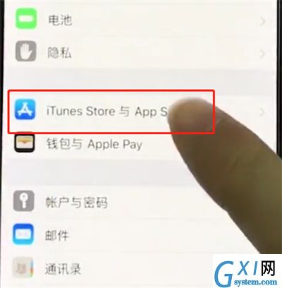 iphonexs关掉软件自动更新的图文操作截图