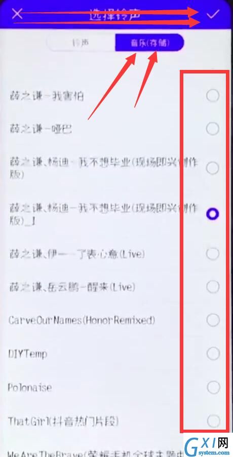 华为nova3i设置铃声的操作过程截图