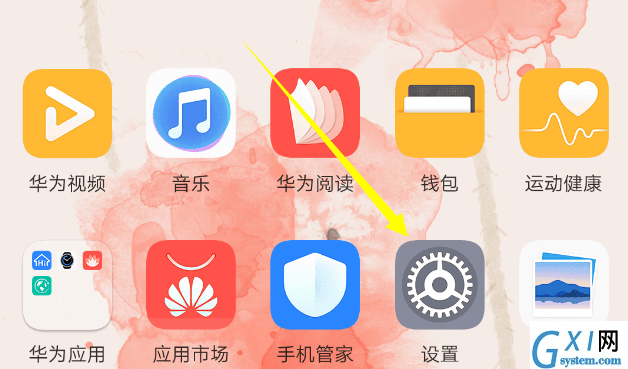 在华为畅享8plus中连wifi的具体操作步骤