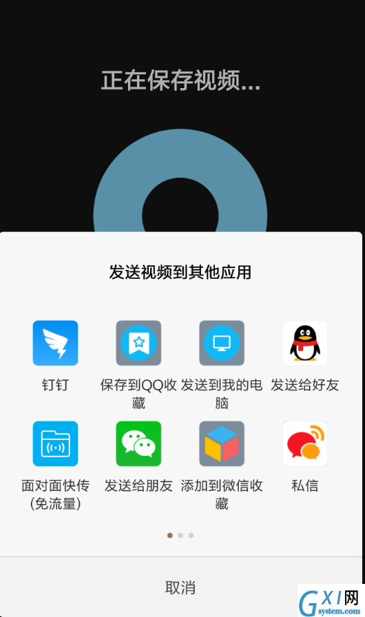 在Quik中上传视频到朋友圈的具体方法截图