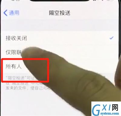 iphonexs打开airdrop的图文操作截图