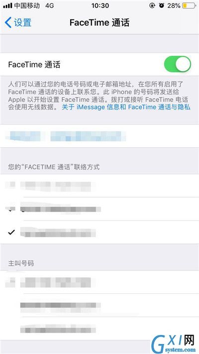 iphonex禁用FaceTime的简单操作截图