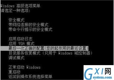 win7系统windows update更新失败的处理教程截图