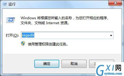 win7电脑屏保功能启动失败的处理操作过程截图