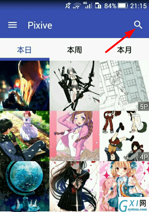 Pixive中具体的特色功能图文讲解截图