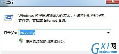 在win7中电脑搜狗输入法不见了处理步骤截图