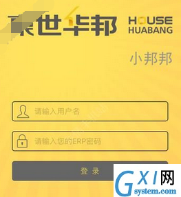 小邦邦app使用的方法介绍