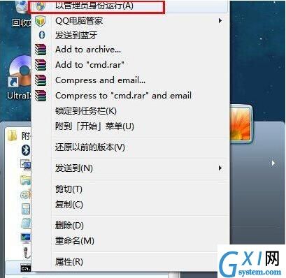 win7电脑查询内网ip的操作流程截图