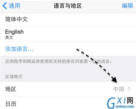 iPhonexs添加银行卡的详细教程分享截图