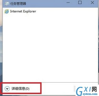 Windows10关掉onedrive的基础操作截图