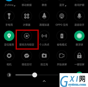 oppok1屏幕老是旋转的简单处理操作截图