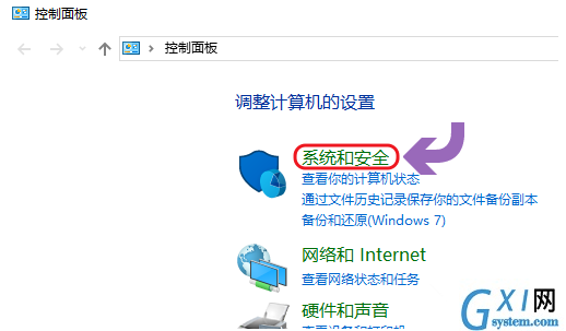 win10系统查看是否永久激活的教程分享截图