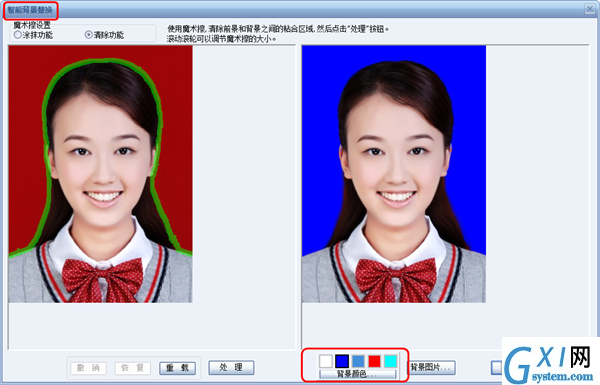 在证照之星软件中更换背景的详细图文讲解截图