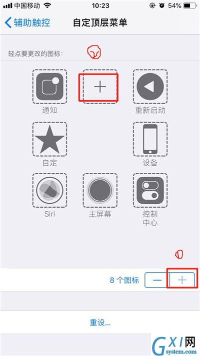 iPhonexs进行截图的详细操作截图