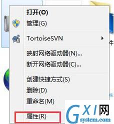 win7电脑设置系统还原点的操作流程截图