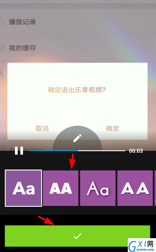 在quik中更换字体的具体方法截图