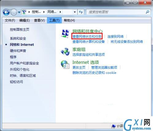 win7系统默认网关不能用的处理操作截图